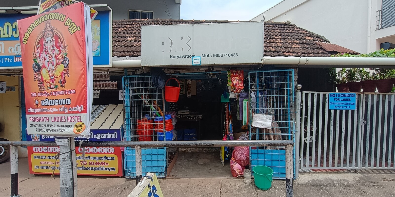 Front view of RK Store
