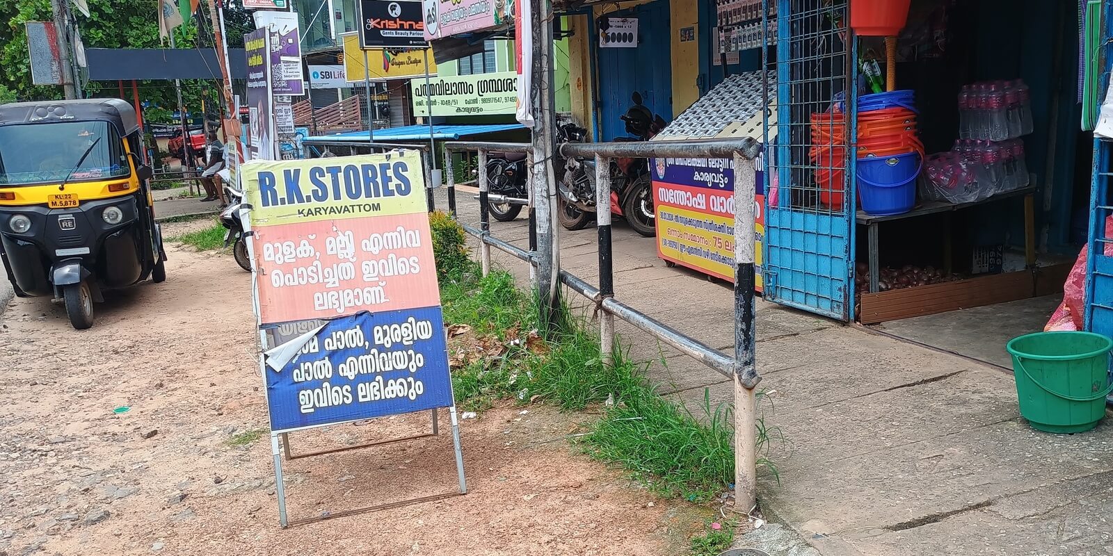 Side view of RK Store